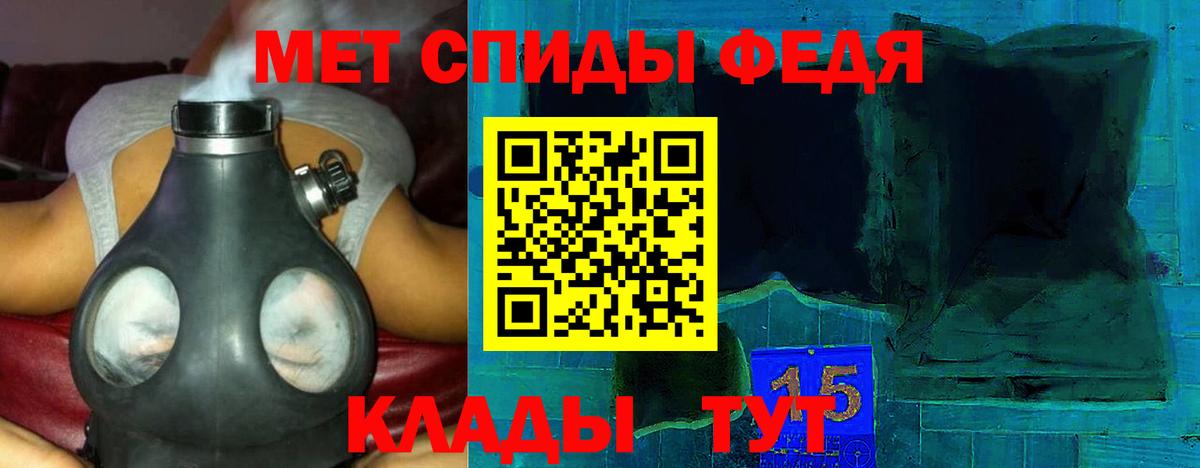 АМФЕТАМИН Розовый Вятские Поляны