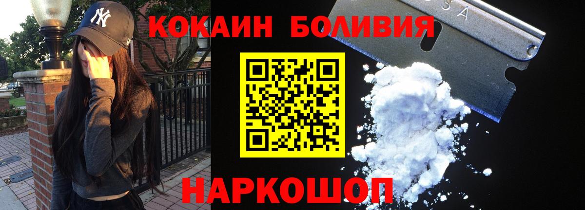 КОКАИН FishScale Вятские Поляны