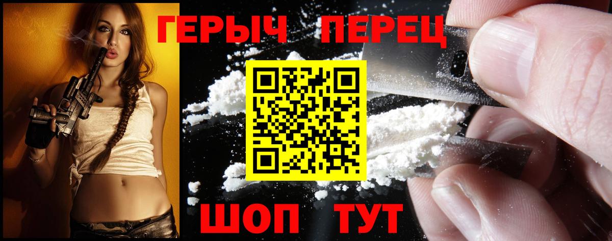 Вятские Поляны  ГЕРОИН гречка  Вход с VPN 