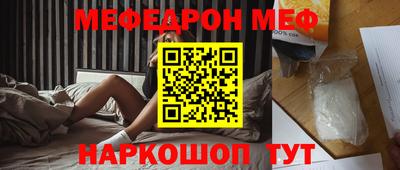 наркотики Аргун