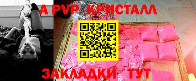 кокаин VHQ Апрелевка