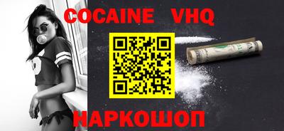Альфа ПВП Апшеронск