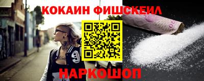 наркотики Аргун