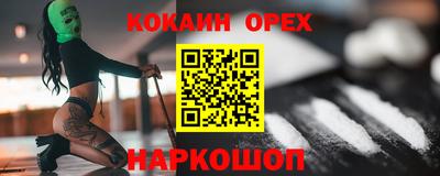 Альфа ПВП Апшеронск