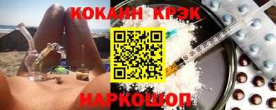 кокаин VHQ Апрелевка