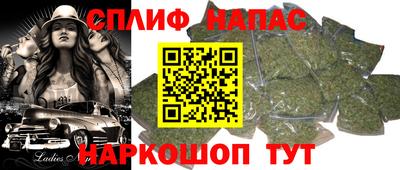 наркотики Аргун