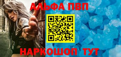 кокаин VHQ Апрелевка