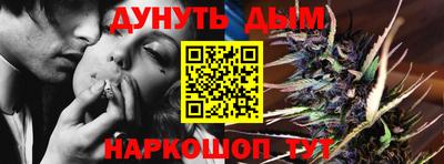 наркотики Аргун