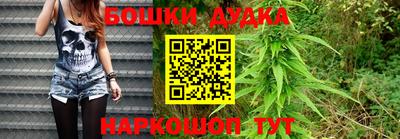 наркотики Аргун