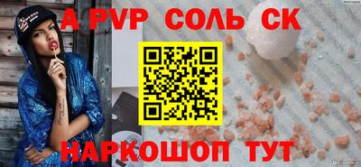 наркотики Аргун