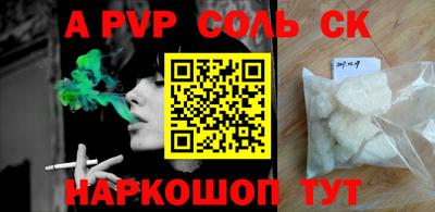 кокаин VHQ Апрелевка