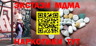 кокаин VHQ Апрелевка