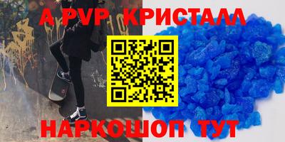 кокаин VHQ Апрелевка