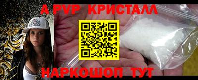 наркотики Аргун