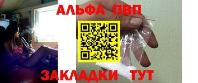 кокаин VHQ Апрелевка