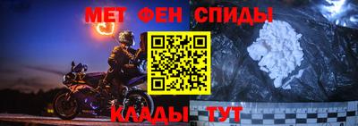 Альфа ПВП Апшеронск