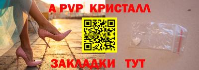 Альфа ПВП Апшеронск