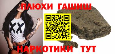 кокаин VHQ Апрелевка
