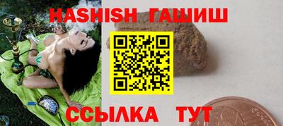 кокаин VHQ Апрелевка