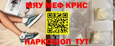 наркотики Аргун