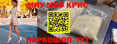 наркотики Аргун