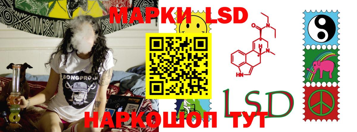 Лсд 25 экстази  LSD-25 экстази кислота  Вятские Поляны  Вход с VPN  ЛСД экстази ecstasy 