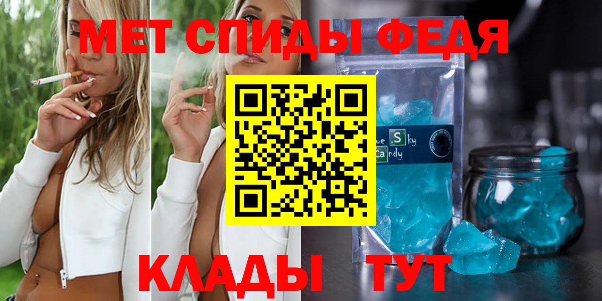 Метамфетамин витя Вятские Поляны