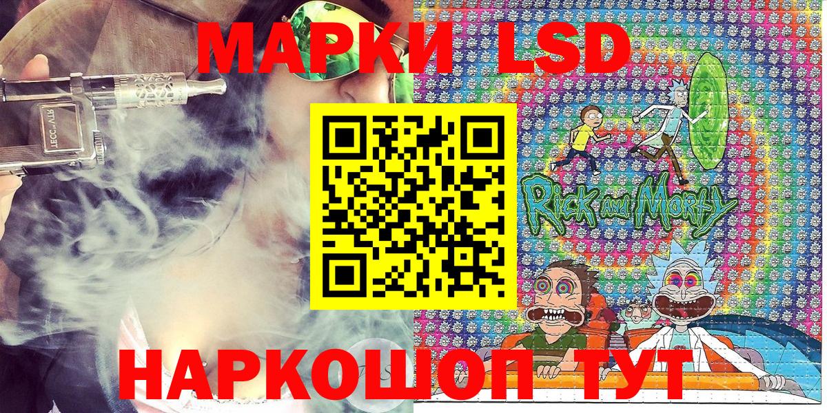 Вятские Поляны  Наркотические марки 1500мкг  Вход с VPN  Наркотические марки 1500мкг 