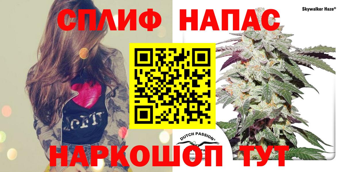 Марихуана марихуана  Вход с VPN  Бошки марихуана ГИДРОПОН  Канабис MAZAR  Вятские Поляны 